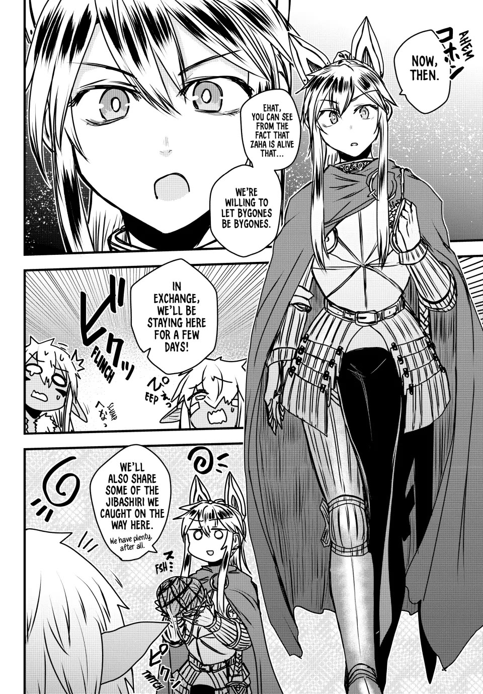 The Bride of Barbaroi chapter 39 page 14