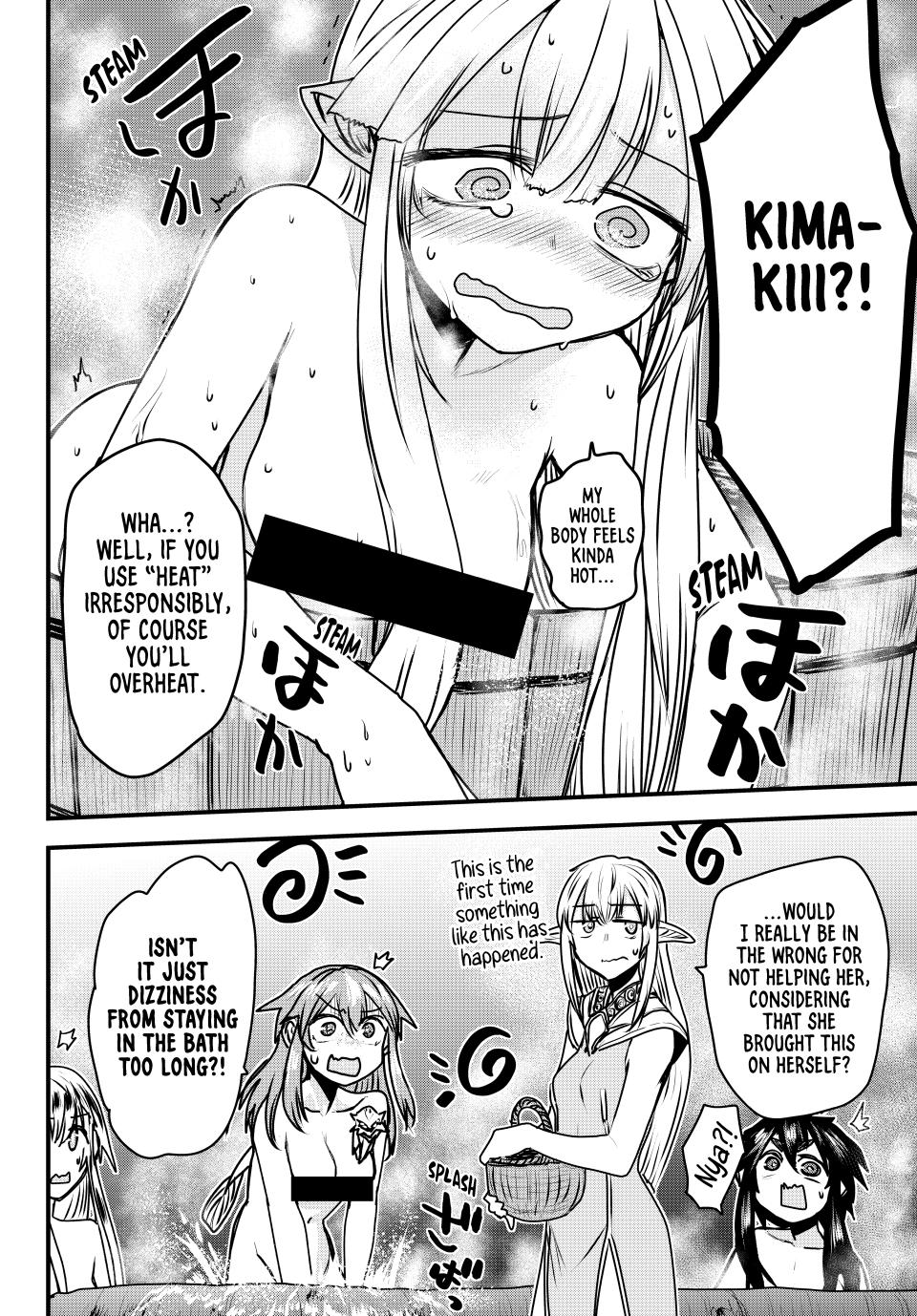 The Bride of Barbaroi chapter 42 page 17