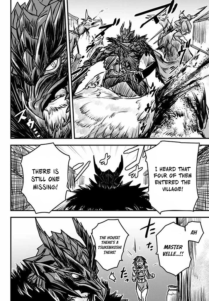 The Bride of Barbaroi chapter 5 page 19