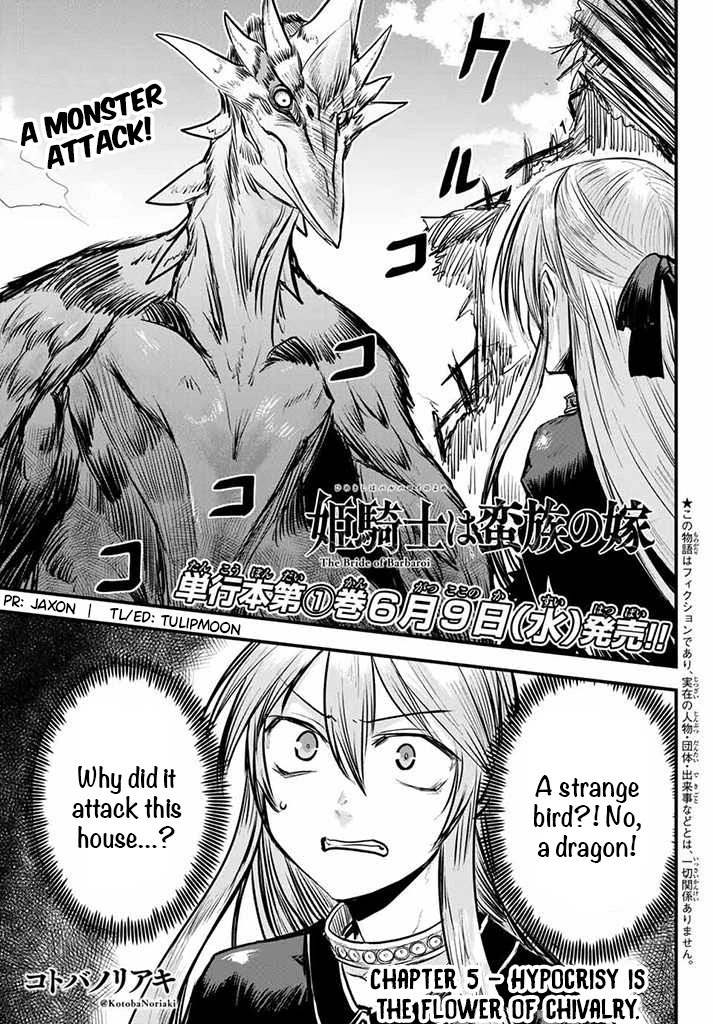 The Bride of Barbaroi chapter 5 page 2