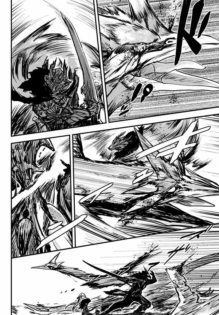 The Bride of Barbaroi chapter 5 page 26