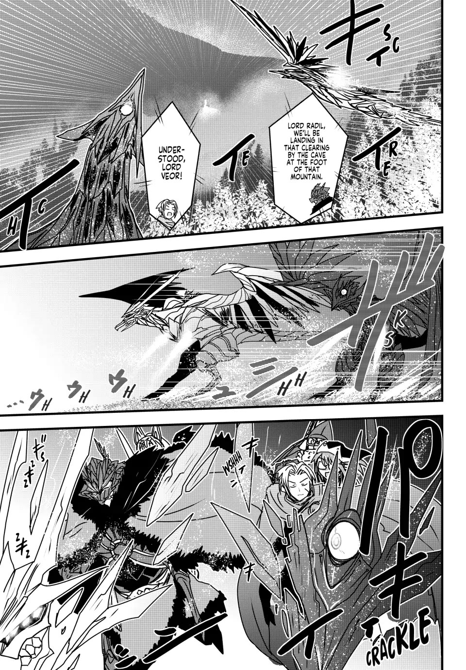 The Bride of Barbaroi chapter 52 page 13