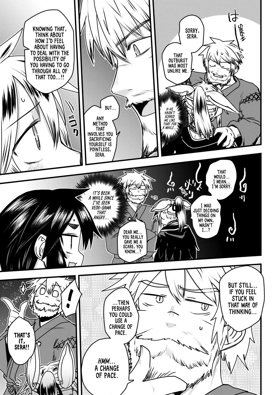 The Bride of Barbaroi chapter 52 page 7