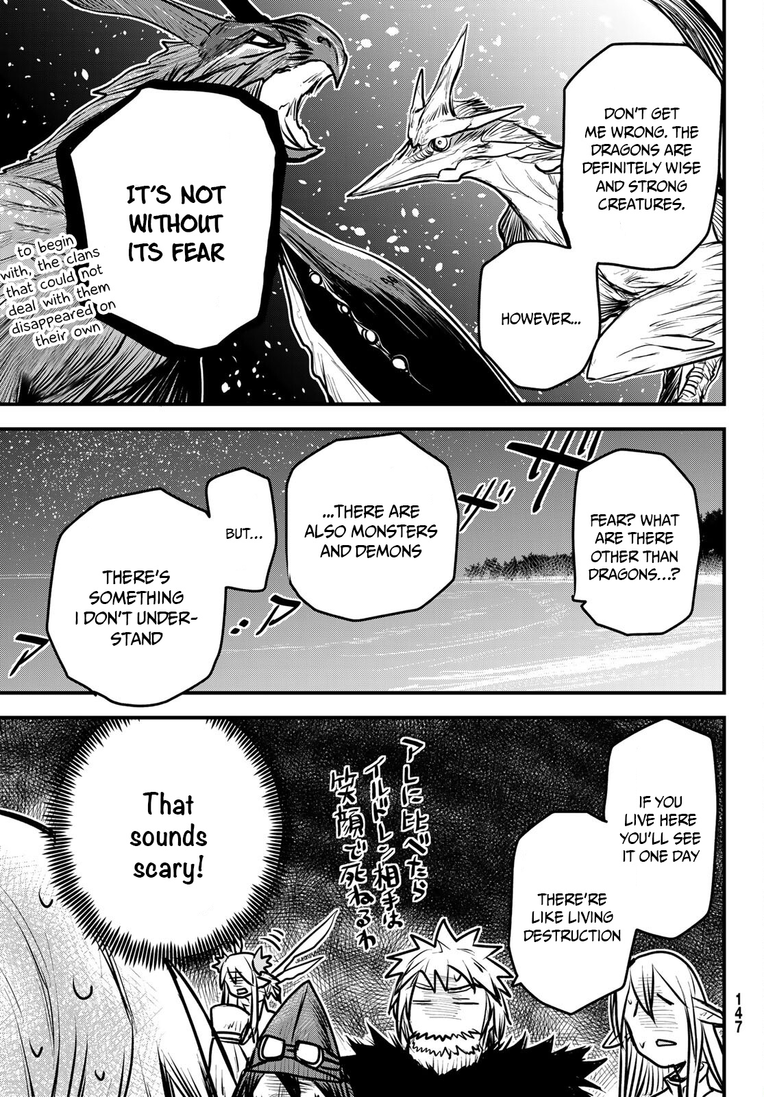 The Bride of Barbaroi chapter 6 page 30