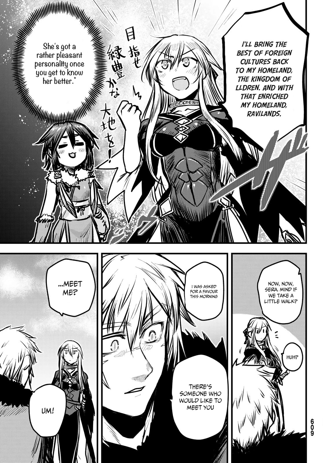 The Bride of Barbaroi chapter 7 page 12