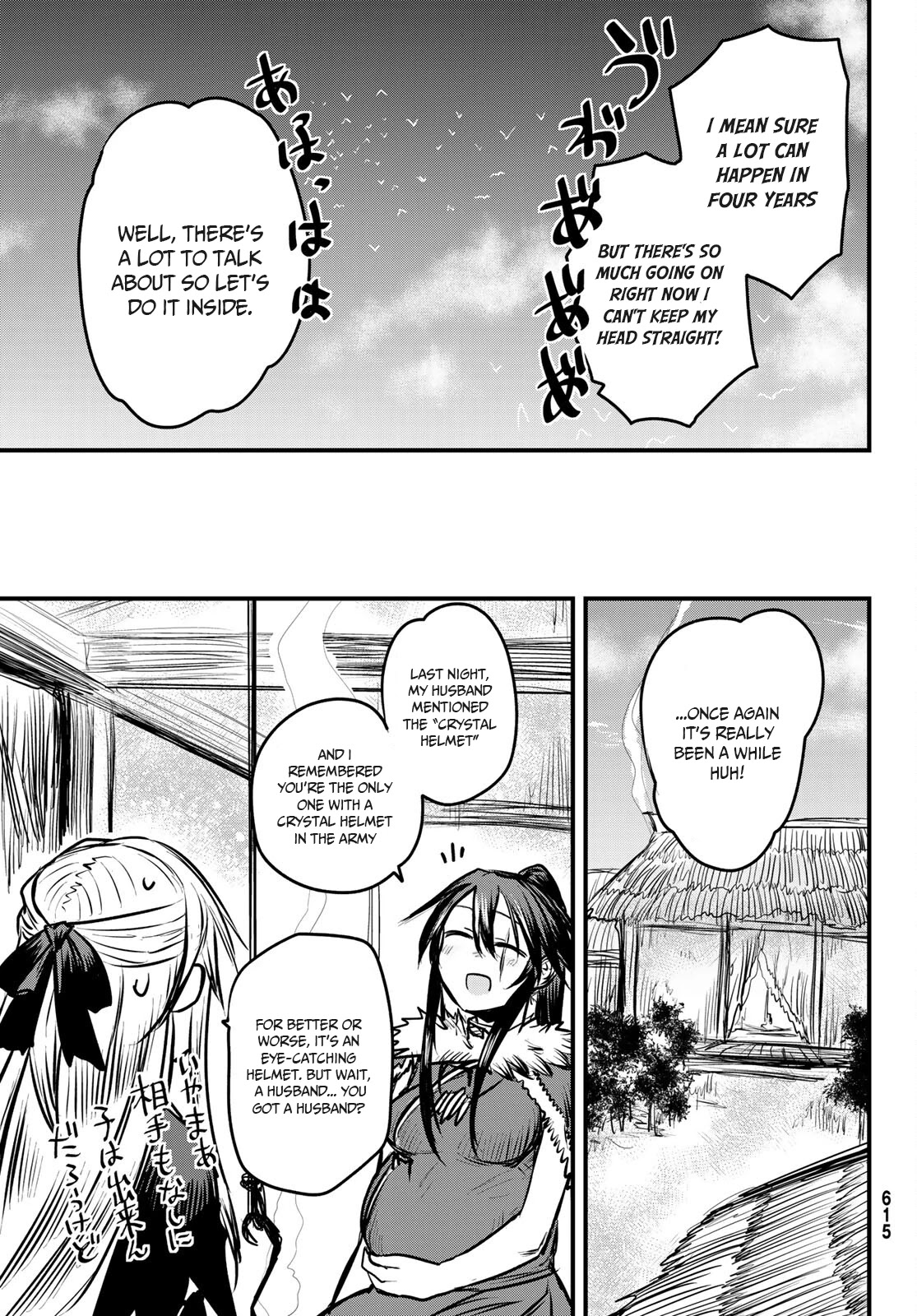 The Bride of Barbaroi chapter 7 page 18