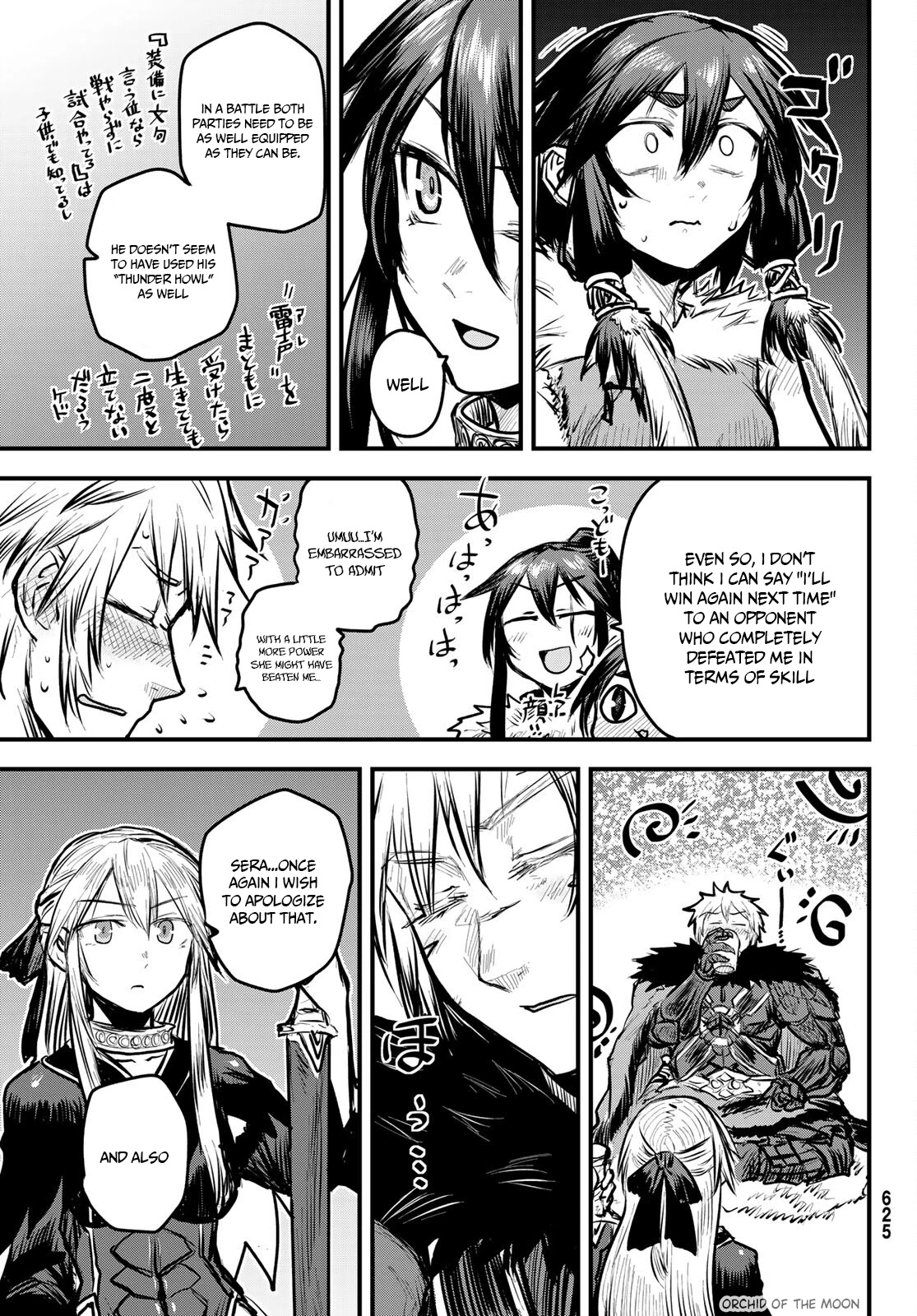 The Bride of Barbaroi chapter 7 page 28