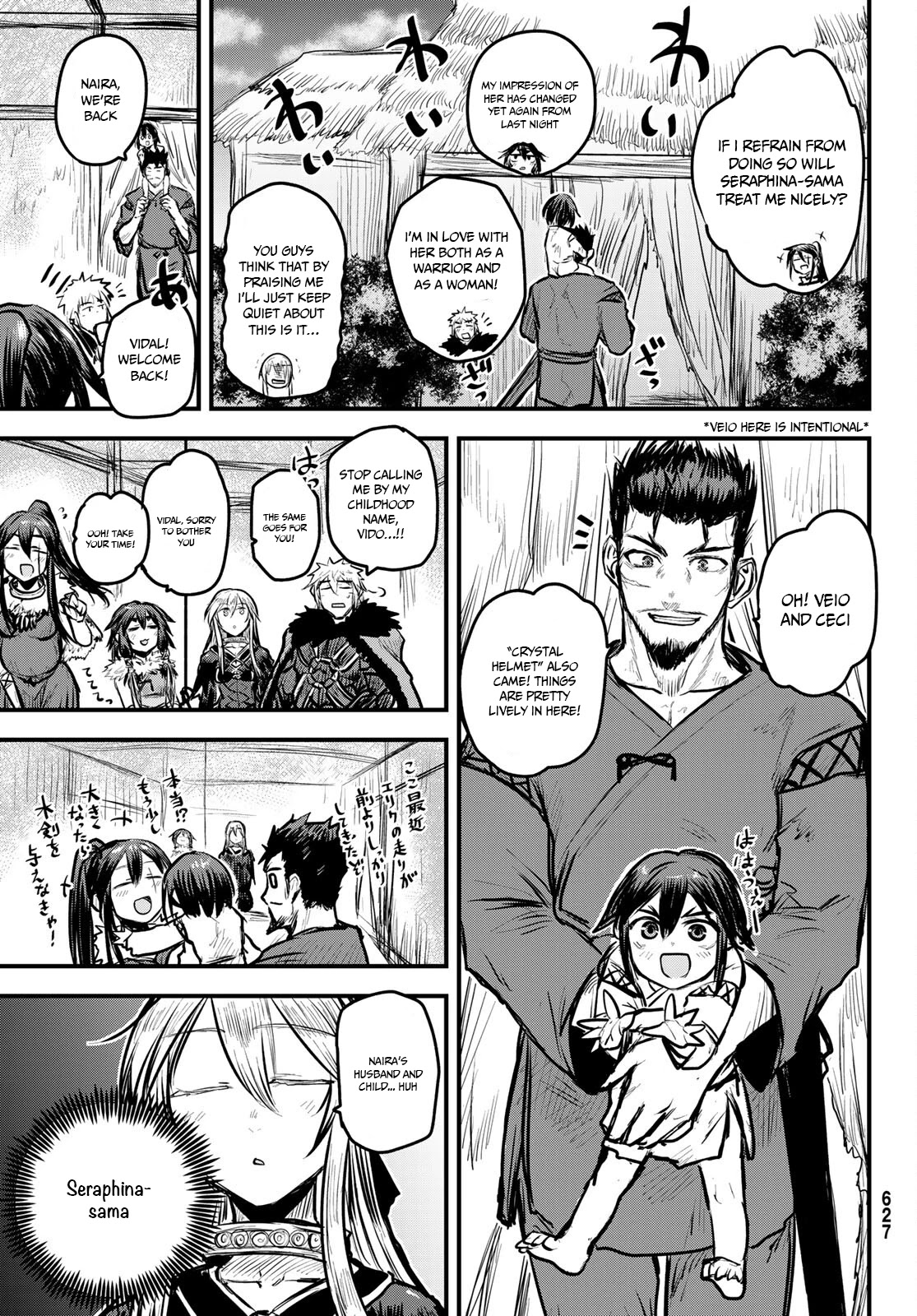 The Bride of Barbaroi chapter 7 page 30