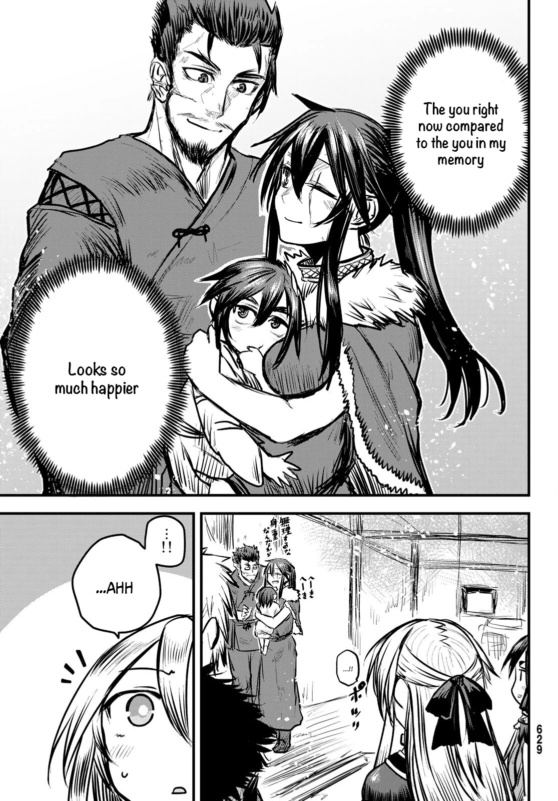 The Bride of Barbaroi chapter 7 page 32