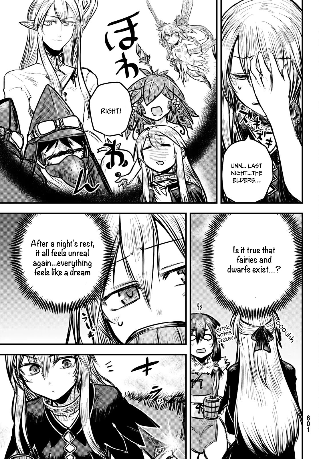 The Bride of Barbaroi chapter 7 page 4