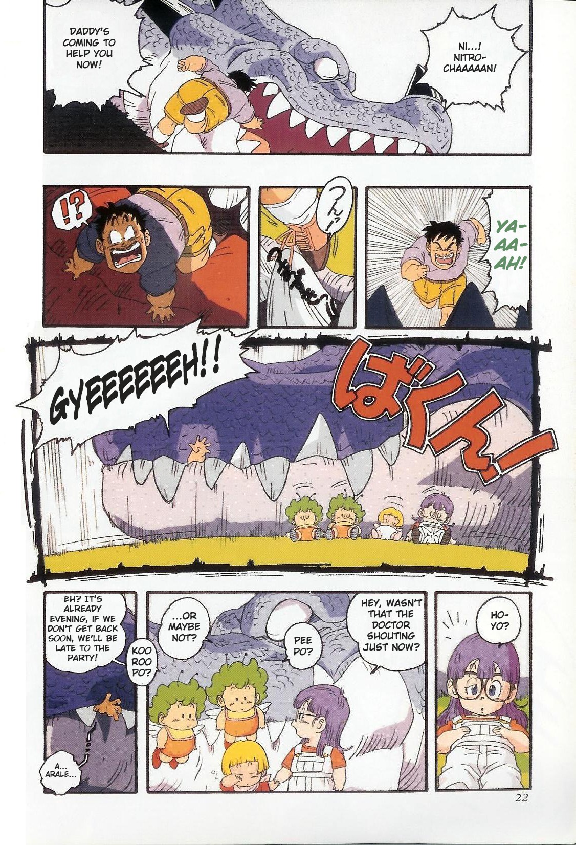 The Brief Return of Dr. Slump chapter 1 page 17