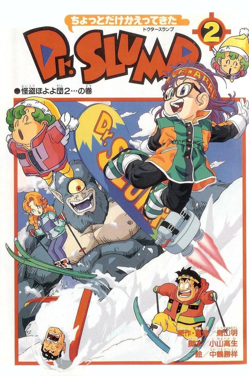 The Brief Return of Dr. Slump chapter 11 page 6