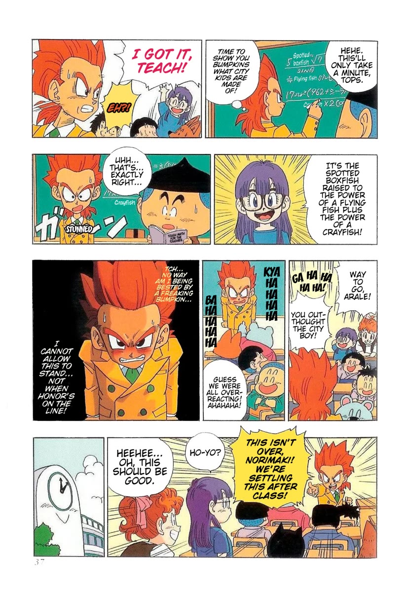 The Brief Return of Dr. Slump chapter 12 page 13