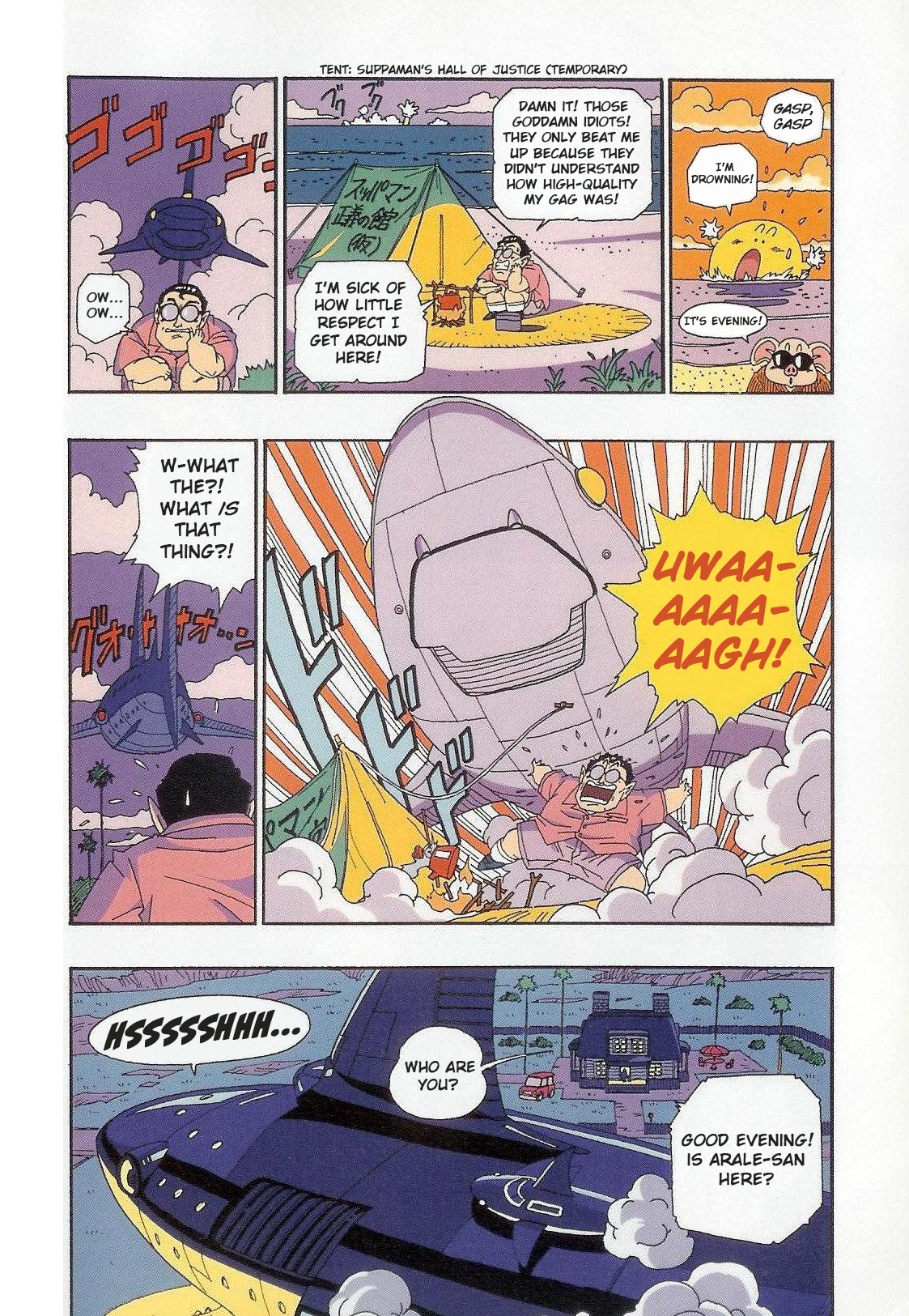 The Brief Return of Dr. Slump chapter 4 page 6