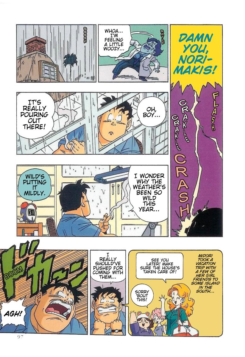 The Brief Return of Dr. Slump chapter 7 page 5