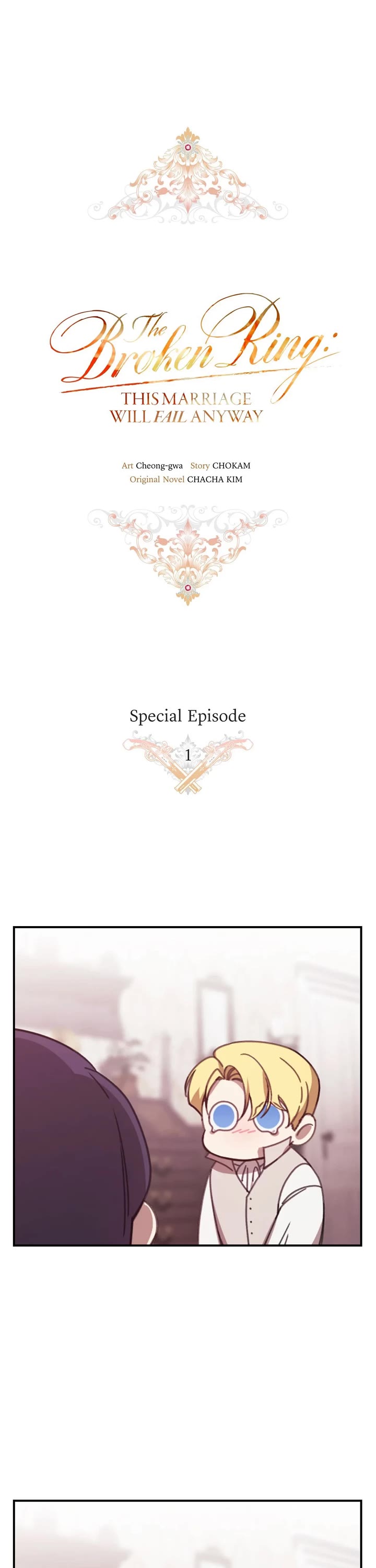 The Broken Ring: This Marriage Will Fail Anyway chapter 104.5 page 1