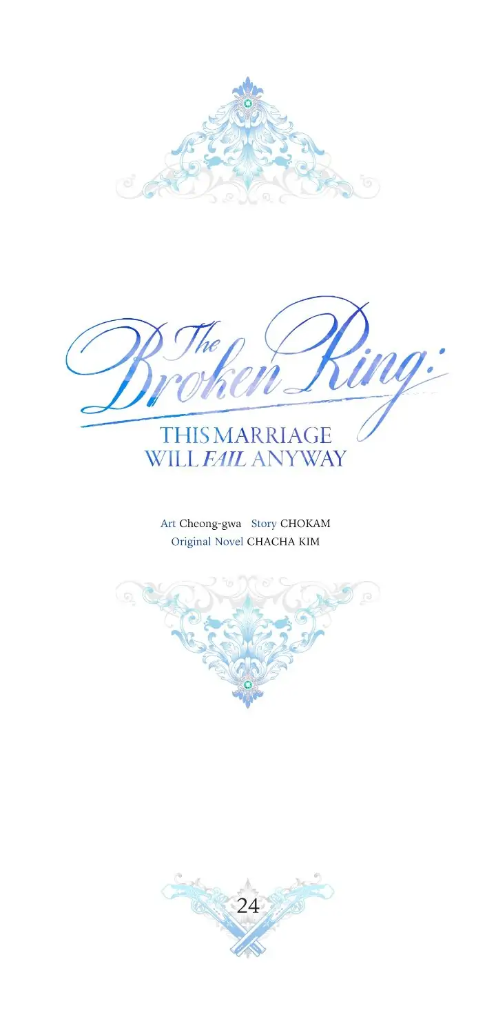 The Broken Ring: This Marriage Will Fail Anyway chapter 24.5 page 16