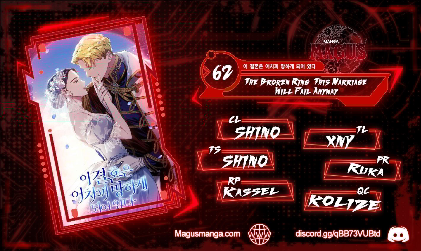 The Broken Ring: This Marriage Will Fail Anyway chapter 62 page 1