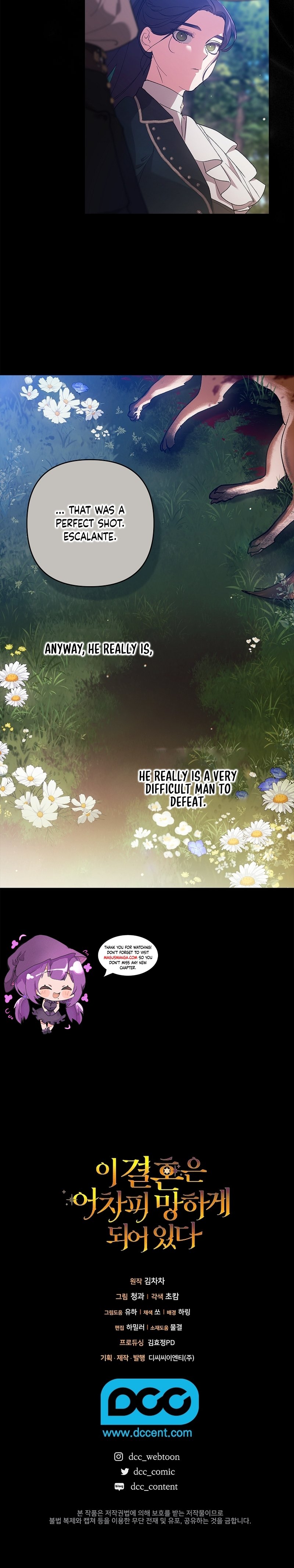 The Broken Ring: This Marriage Will Fail Anyway chapter 62 page 16