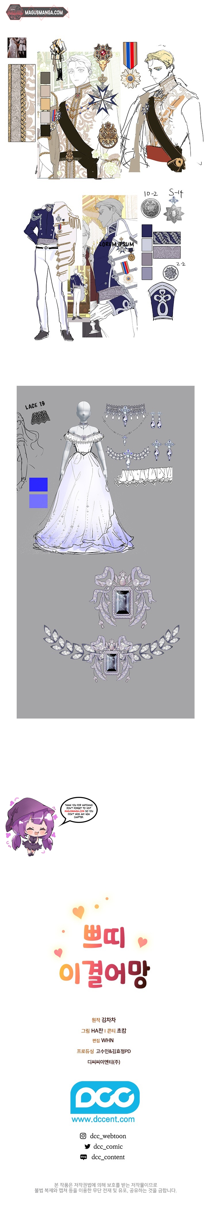 The Broken Ring: This Marriage Will Fail Anyway chapter 67 page 4