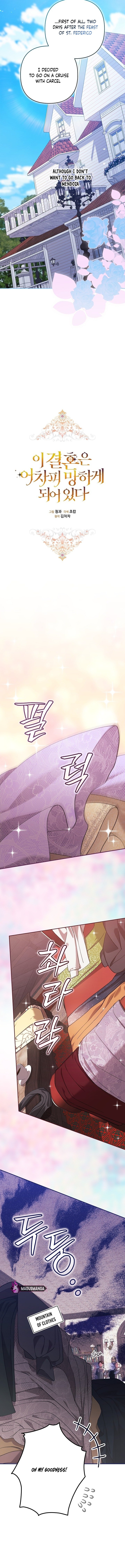 The Broken Ring: This Marriage Will Fail Anyway chapter 71 page 10