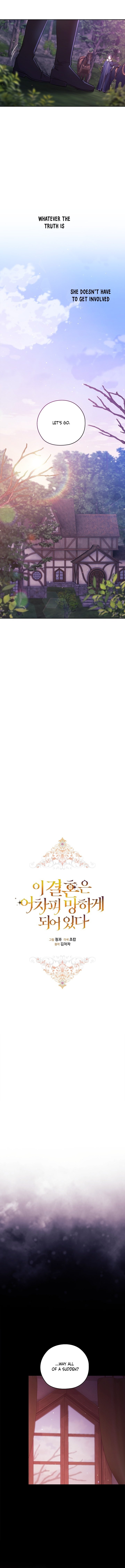 The Broken Ring: This Marriage Will Fail Anyway chapter 73 page 9