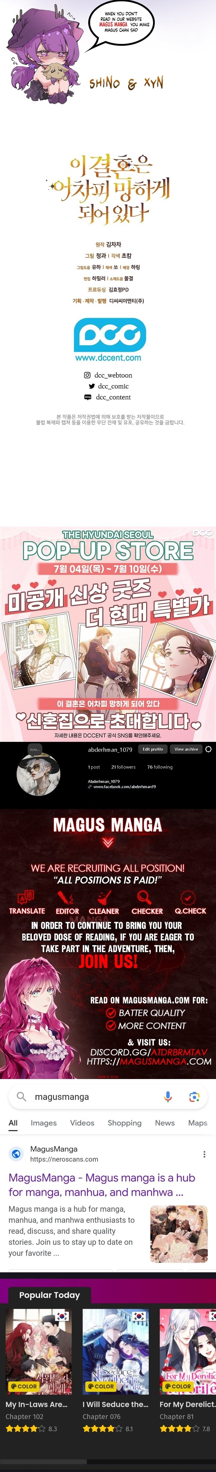 The Broken Ring: This Marriage Will Fail Anyway chapter 75 page 17