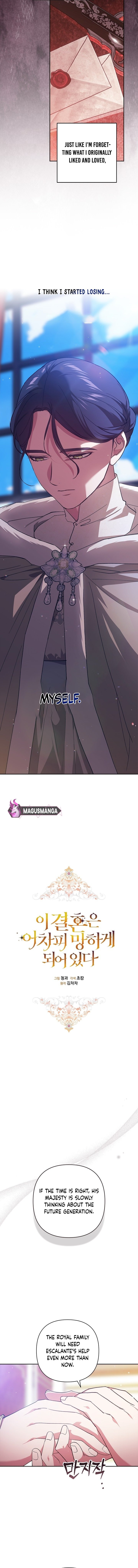 The Broken Ring: This Marriage Will Fail Anyway chapter 75 page 6