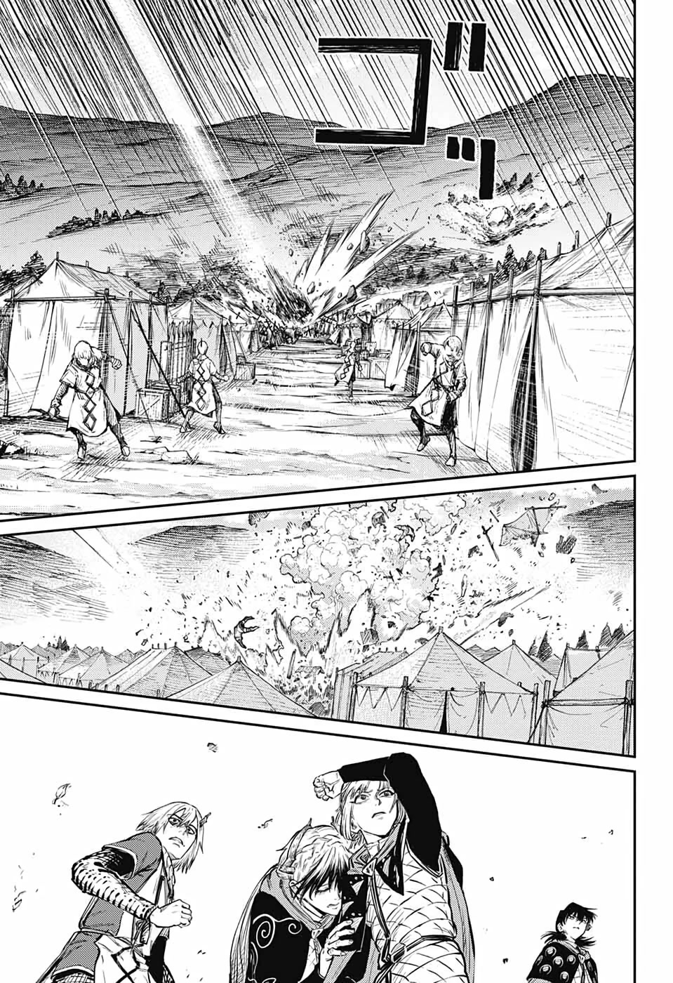 The Bugle Call chapter 11 page 27