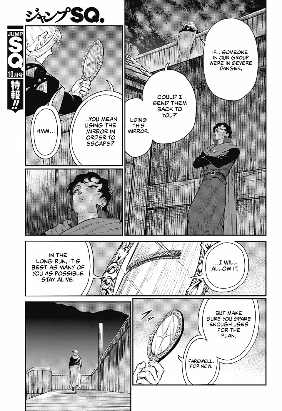 The Bugle Call chapter 15 page 43