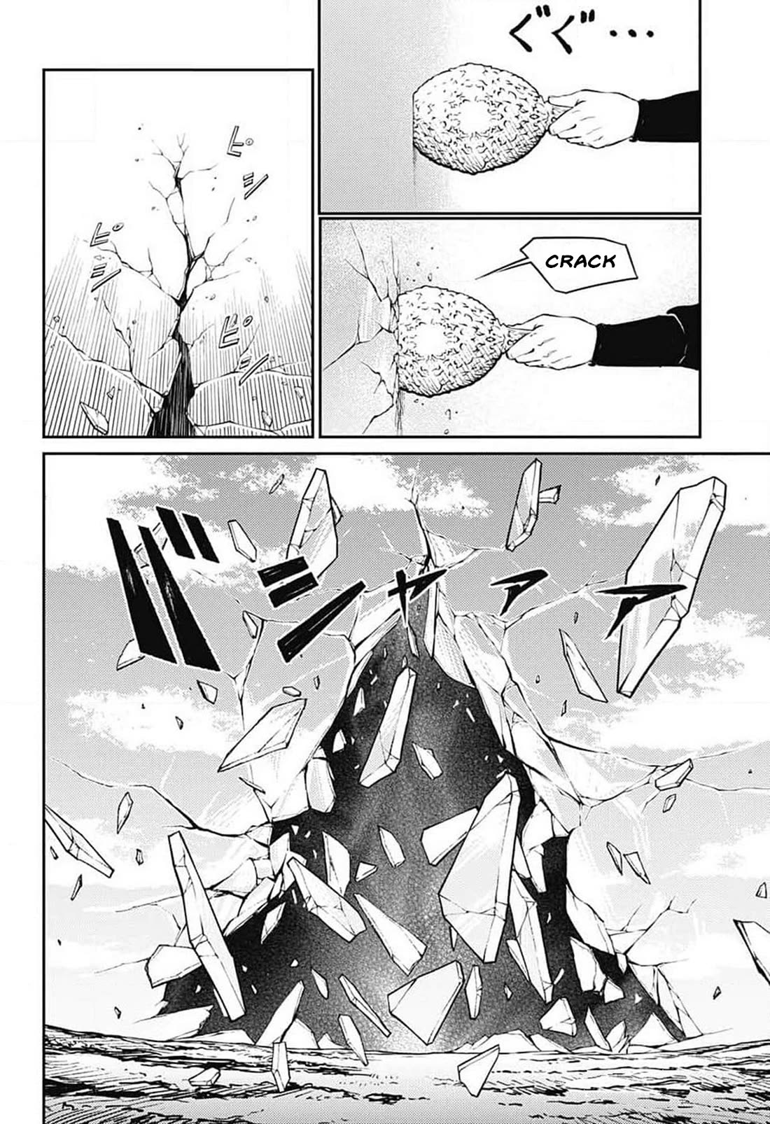 The Bugle Call chapter 21 page 21