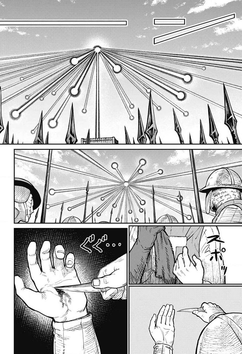 The Bugle Call chapter 21 page 27