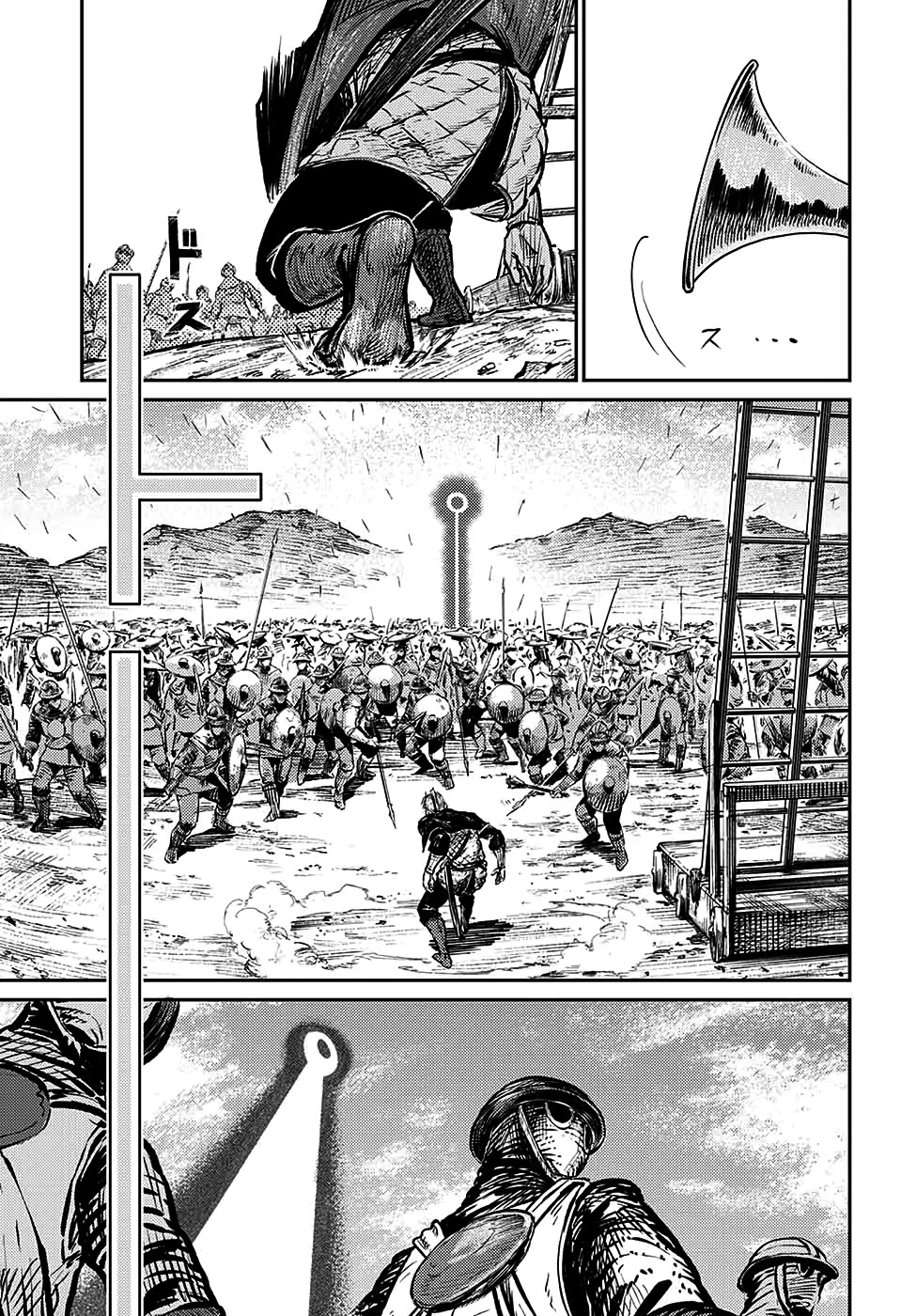 The Bugle Call chapter 6 page 17