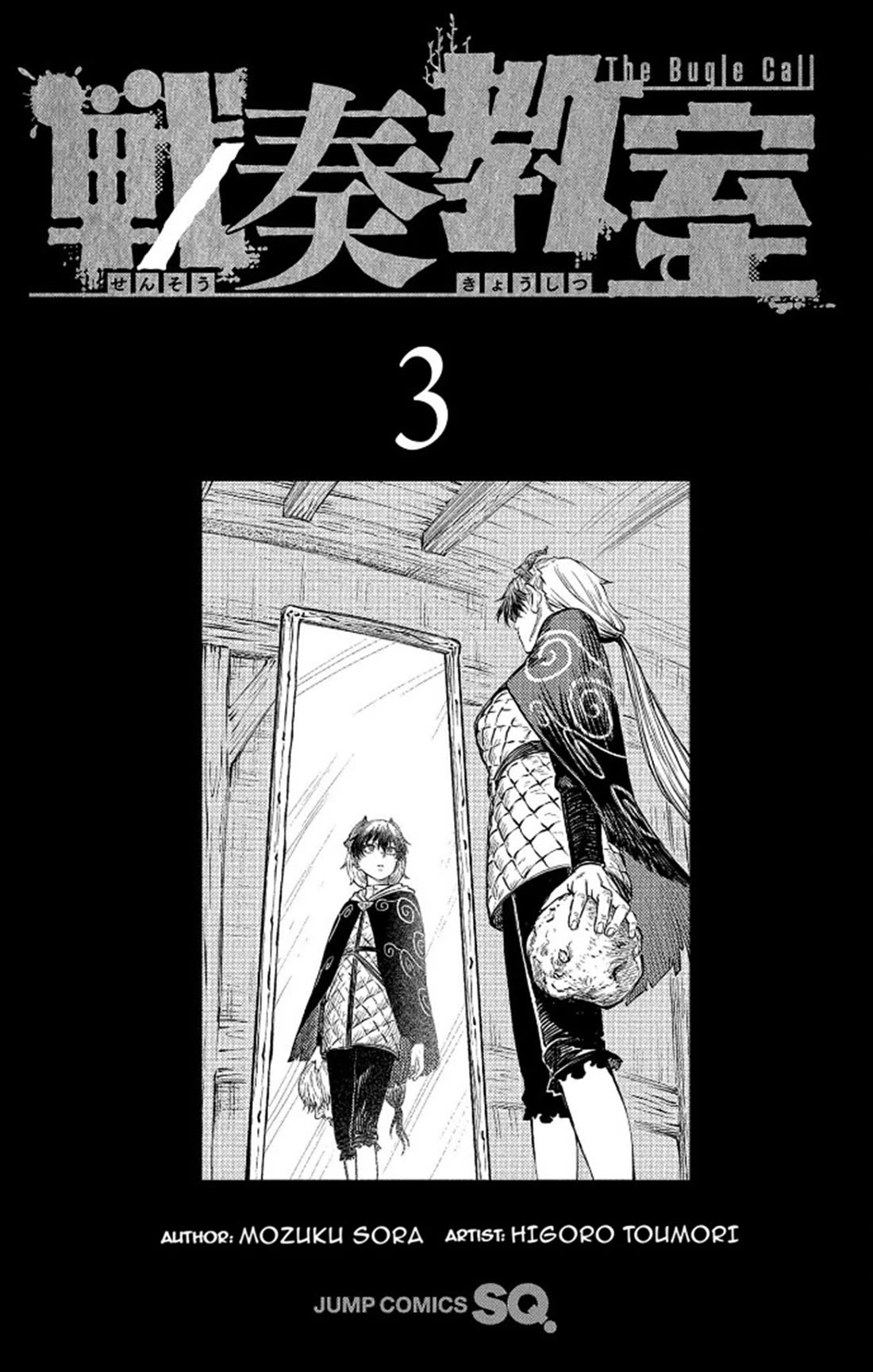 The Bugle Call chapter 10.1 page 2