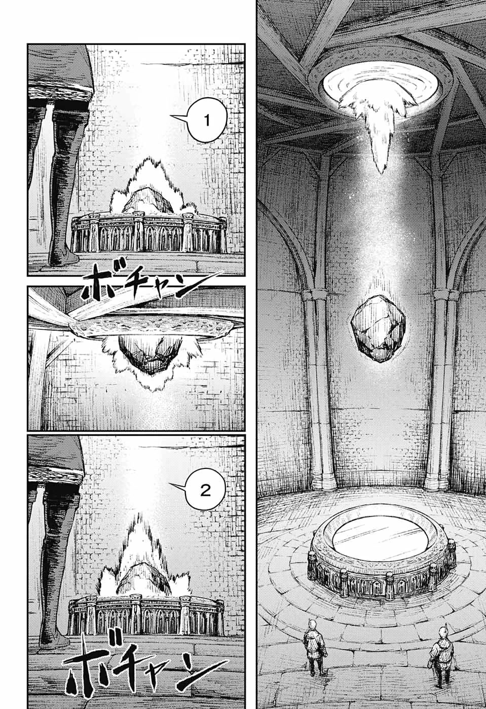 The Bugle Call chapter 11 page 24