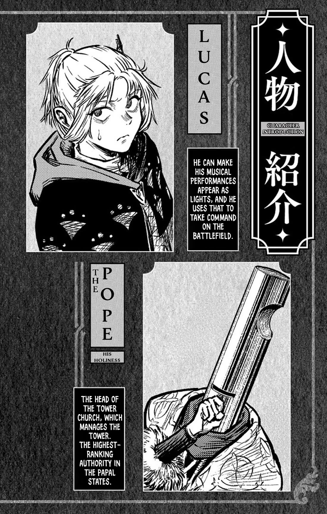 The Bugle Call chapter 13.1 page 3