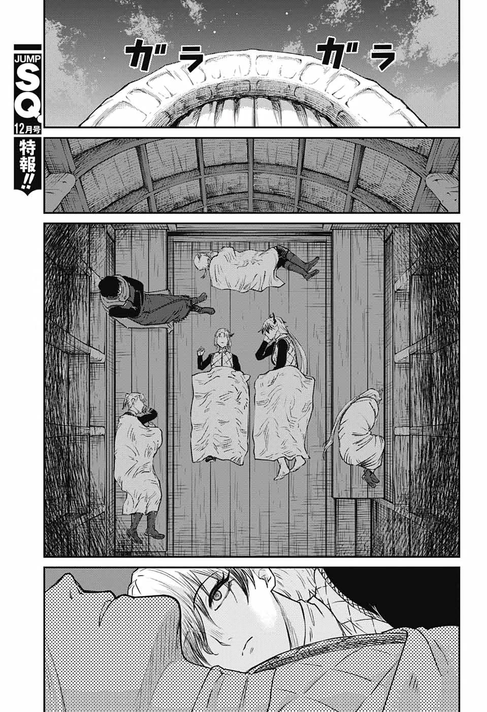 The Bugle Call chapter 17 page 53