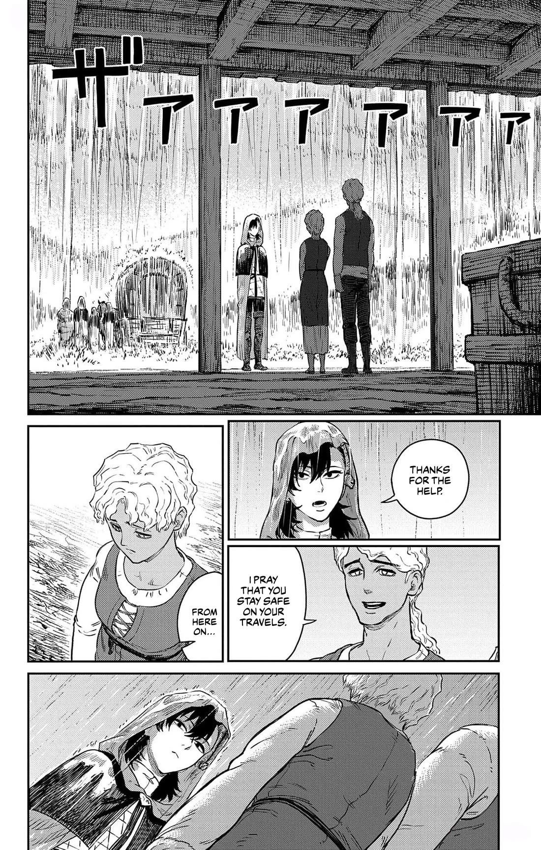 The Bugle Call chapter 18 page 33