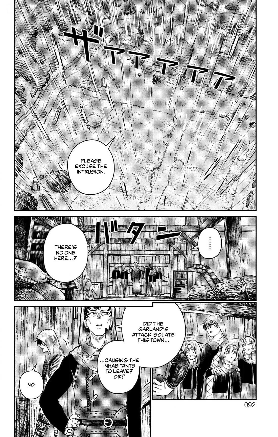 The Bugle Call chapter 18 page 5