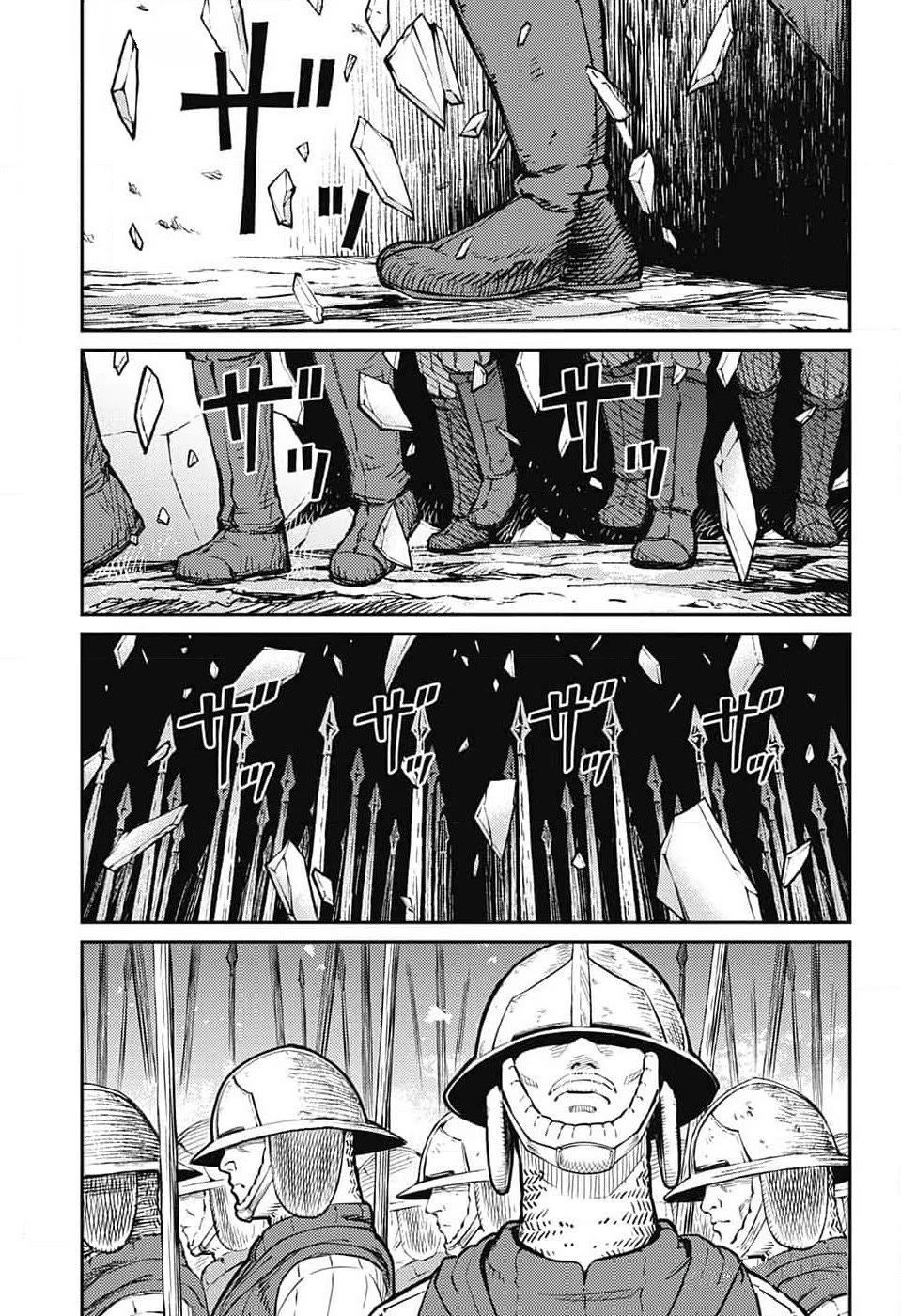 The Bugle Call chapter 21 page 22