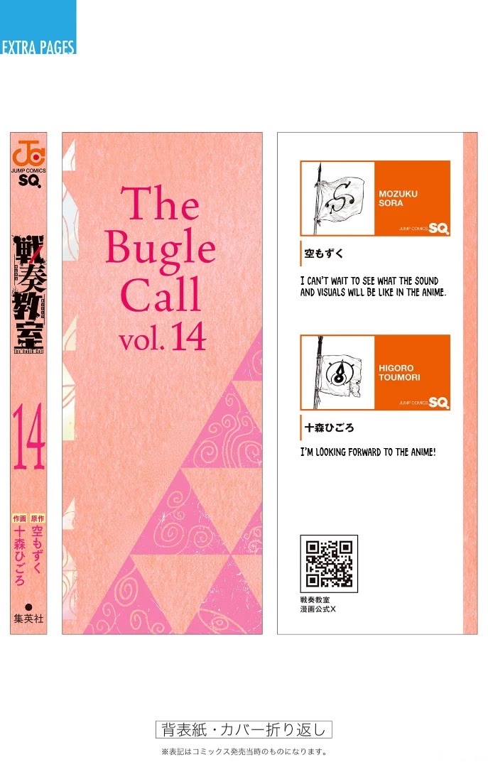 The Bugle Call chapter 44.1 page 25