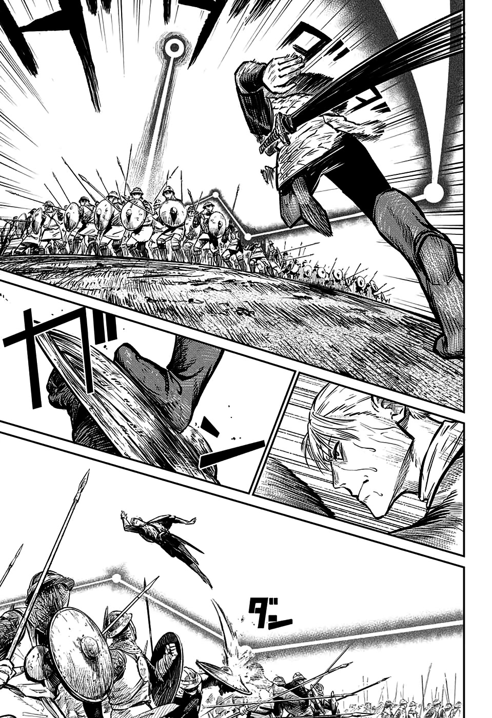The Bugle Call chapter 6 page 21