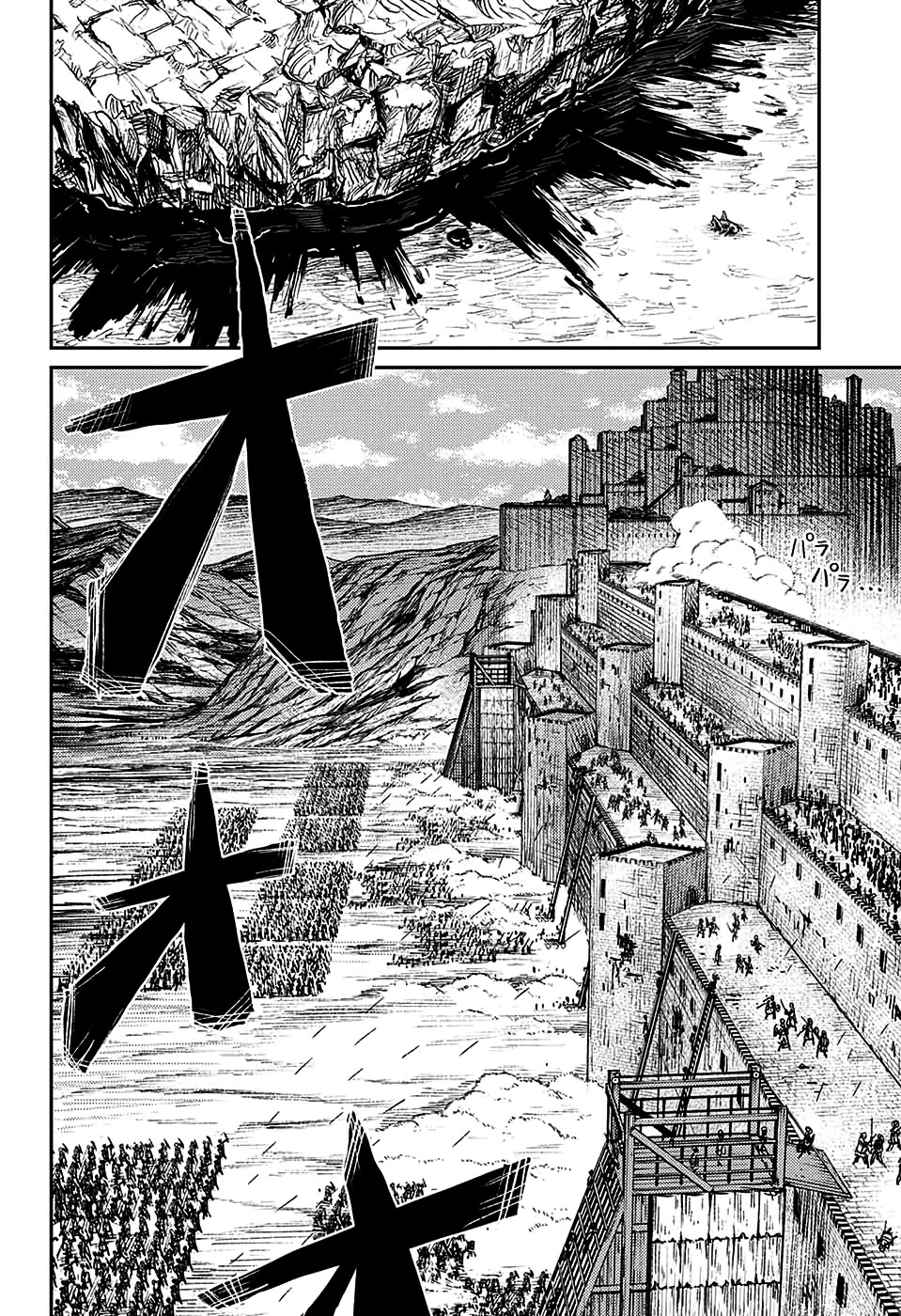 The Bugle Call chapter 6 page 6