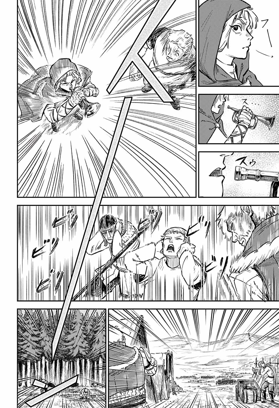 The Bugle Call chapter 1 page 12