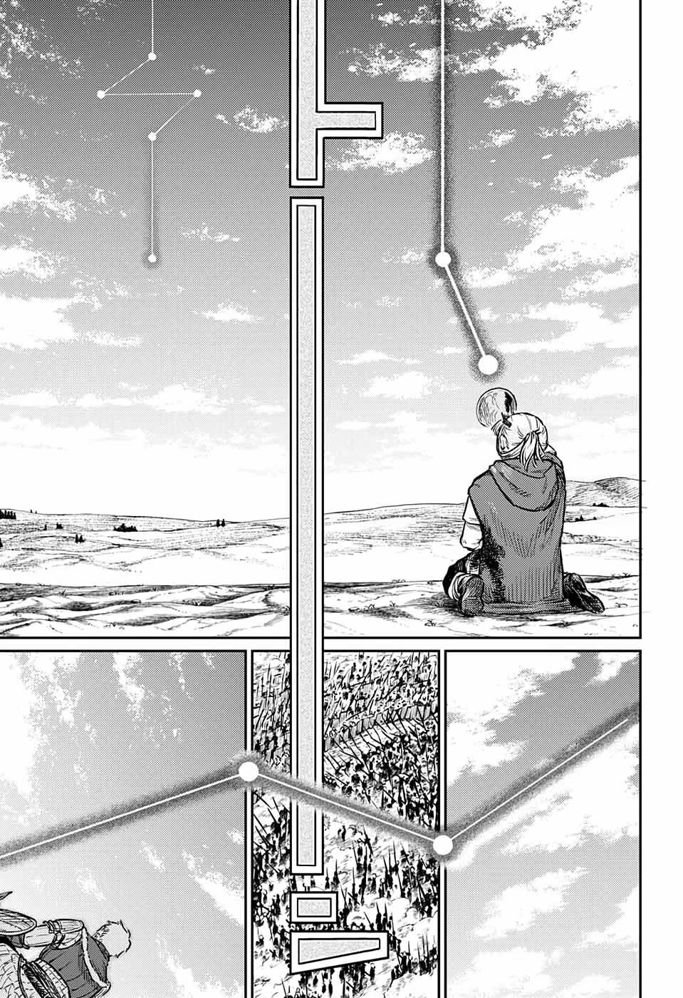 The Bugle Call chapter 1 page 71