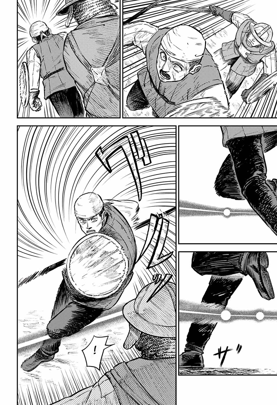 The Bugle Call chapter 1 page 82