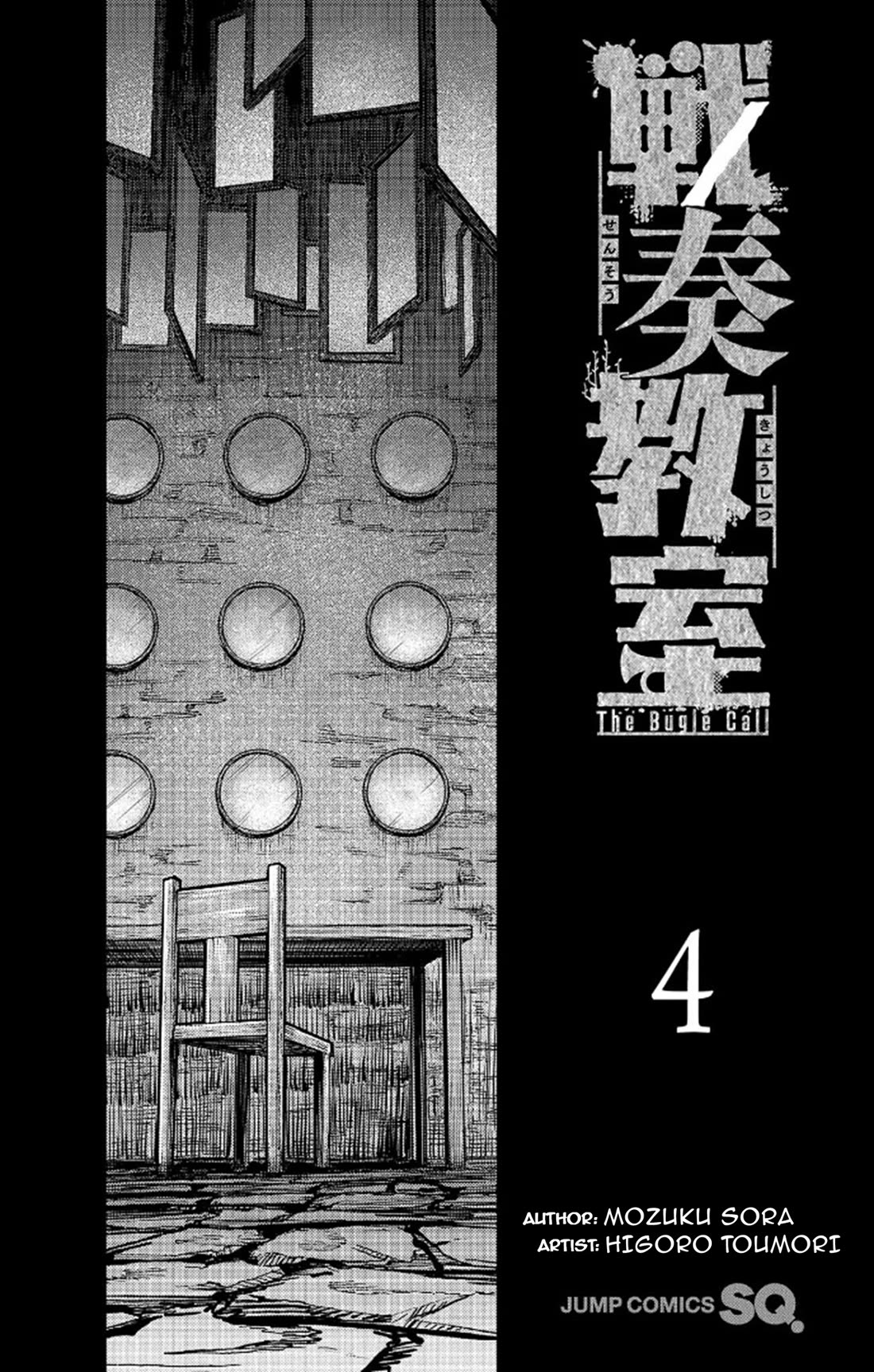 The Bugle Call chapter 13.1 page 2