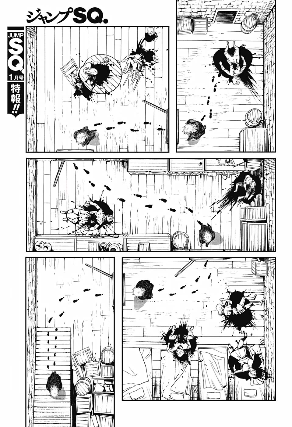 The Bugle Call chapter 17.5 page 14