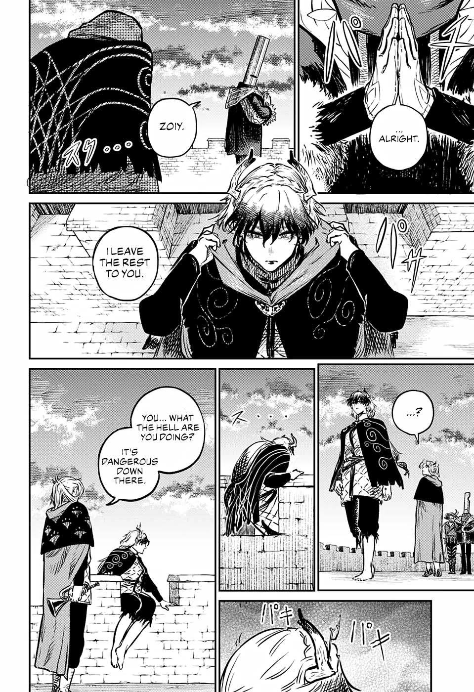 The Bugle Call chapter 2 page 52