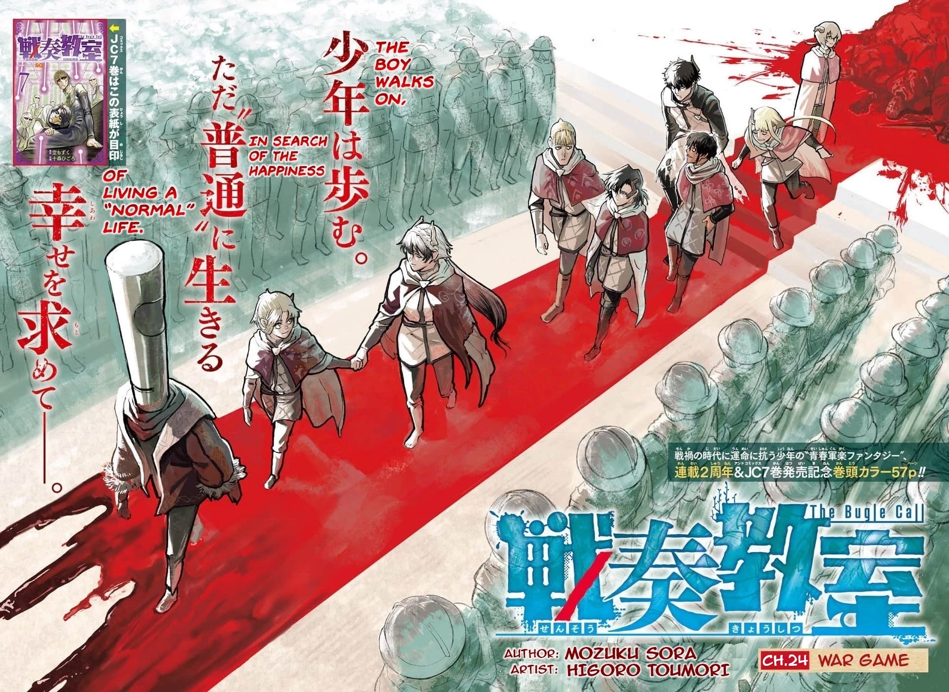 The Bugle Call chapter 24 page 4